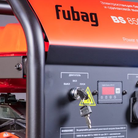 Бензиновый генератор FUBAG BS 8500 XD ES DUPLEX для одно и трехфазного режимов работы в Омске фото