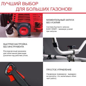 Бензиновый триммер FUBAG FPT 52 в Омске фото