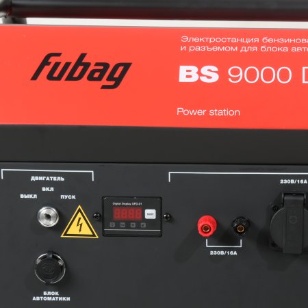 Бензиновый генератор FUBAG BS 9000 DA ES (трехфазный) с электростартером и коннектором автоматики в Омске фото