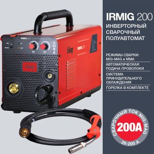 Полуавтомат сварочный инверторный FUBAG IRMIG 200 с горелкой FB 250 3 м  в Омске фото