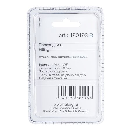 FUBAG Переходник 1/4 дюйма M на 1/8 дюйма F, блистер 1 шт. в Омске фото