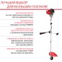Бензиновый триммер FUBAG FPT 52R в Омске фото