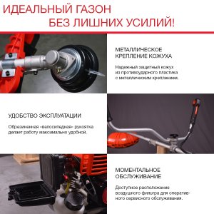 FUBAG Бензиновый триммер FPT 33 + Триммерная леска сечение витой квадрат L 130 м * 2.4 мм в ПОДАРОК в Омске фото