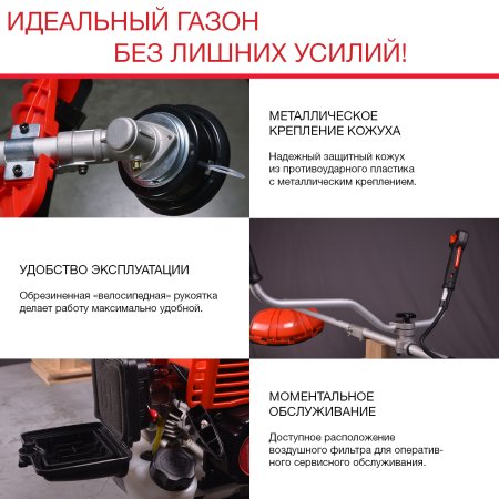 FUBAG Бензиновый триммер FPT 33 + Триммерная леска сечение витой квадрат L 130 м * 2.4 мм в ПОДАРОК в Омске фото