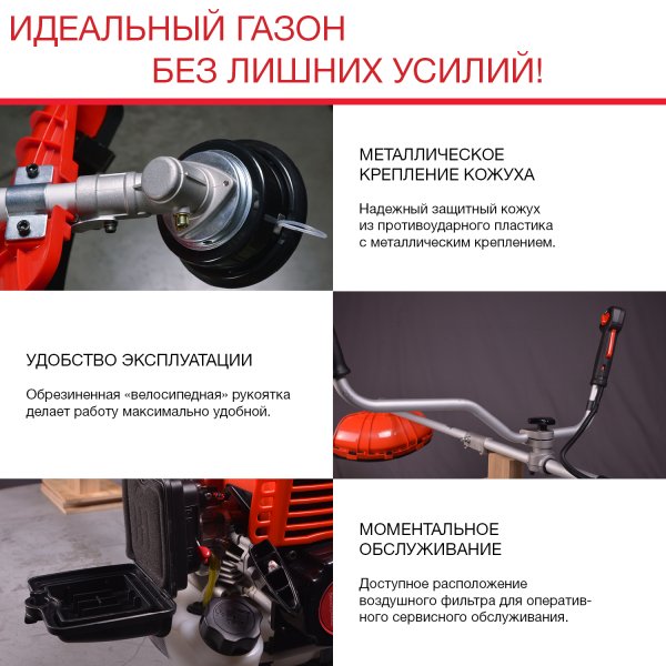 FUBAG Бензиновый триммер FPT 33 + Триммерная леска сечение витой квадрат L 130 м * 2.4 мм в ПОДАРОК в Омске фото