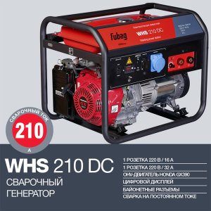FUBAG Сварочный бензиновый генератор WHS 210 DC в Омске фото
