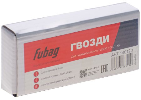FUBAG Гвозди для F30, F50 (1.05х1.25, 25мм, 5000 шт) в Омске фото