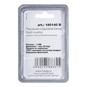 FUBAG Разъемное соединение рапид (штуцер), 1/4 дюйма M, наруж.резьба, блистер 1 шт в Омске фото