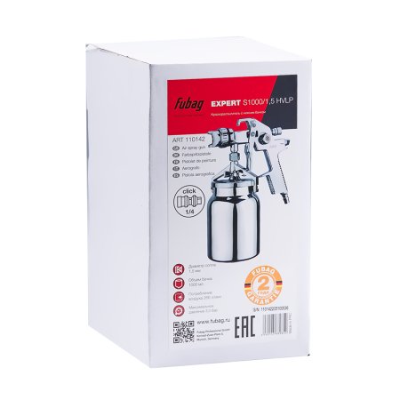 FUBAG Краскораспылитель EXPERT S1000/1.5 HVLP с нижним бачком в Омске фото