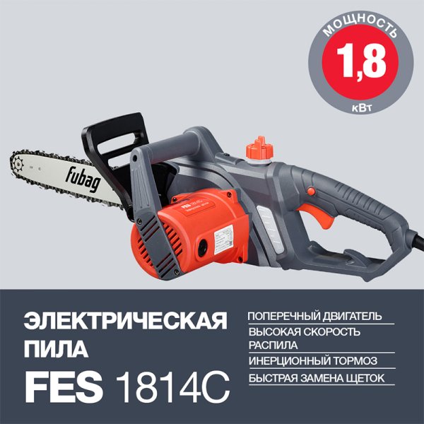 Электропила FUBAG FES1814С в Омске фото