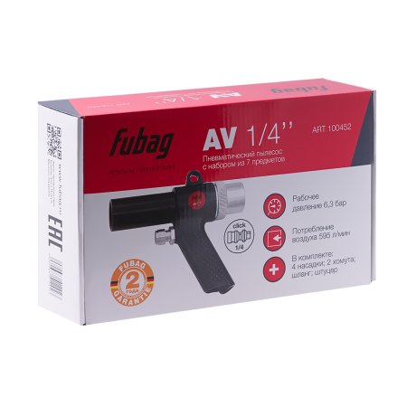 FUBAG Пневматический пылесос AV1/4 дюйма с набором из 7 предметов в Омске фото