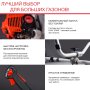 Бензиновый триммер FUBAG FPT 52R в Омске фото