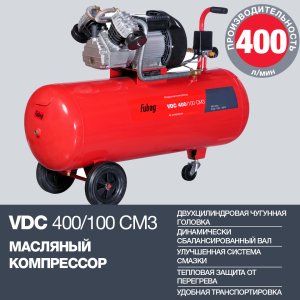 Поршневый компрессор масляный FUBAG VDC 400/100 CM3 в Омске фото