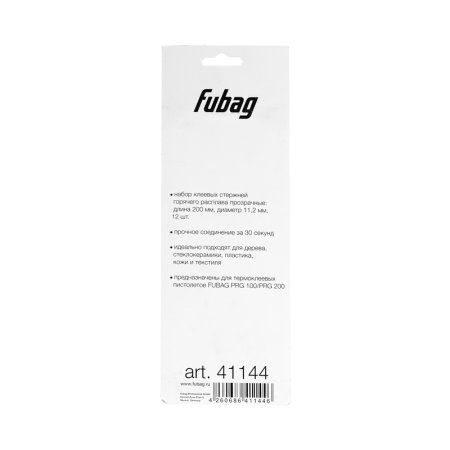 FUBAG Клеевые стержни прозрачные PRGT 200 в Омске фото