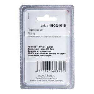 FUBAG Переходник 1/4 дюйма M на 3/8 дюйма М, блистер 1 шт в Омске фото