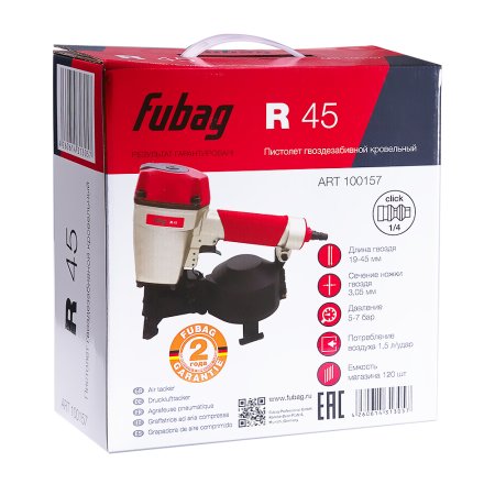 FUBAG Пистолет кровельный R45 в Омске фото