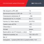 FUBAG Дизельный генератор с электростартером и коннектором автоматики DS 7500 A ES в Омске фото