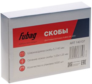 FUBAG Скобы для SN4050 (1.05x1.25мм, 5.7x40.0, 5000 шт) в Омске фото