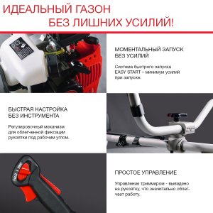 FUBAG Бензиновый триммер FPT 33 + Триммерная леска сечение витой квадрат L 130 м * 2.4 мм в ПОДАРОК в Омске фото