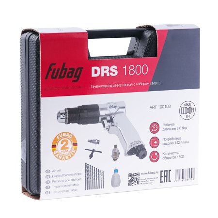 FUBAG Пневмодрель DRS1800 в Омске фото