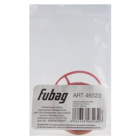 Сервисный набор FUBAG OLSR190 расходных материалов для обслуживания поршневой группы безмасляных компрессоров для арт. 646066/646067 в Омске фото