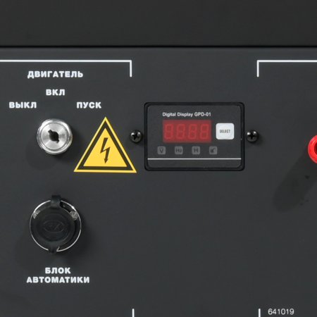 Бензиновый генератор FUBAG BS 9000 A ES с электростартером и коннектором автоматики в Омске фото