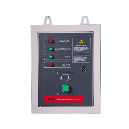 FUBAG Блок автоматики Startmaster BS 6600 D. Трехфазный. в Омске фото