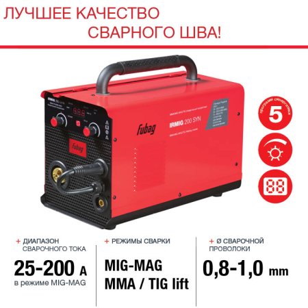 Полуавтомат сварочный FUBAG IRMIG 200 SYN с горелкой 250 А 3 м в комплекте в Омске фото