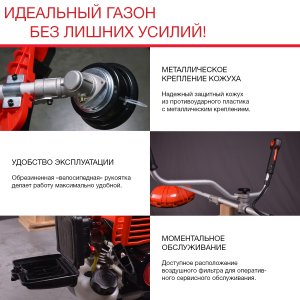 Бензиновый триммер FUBAG FPT 33R в Омске фото