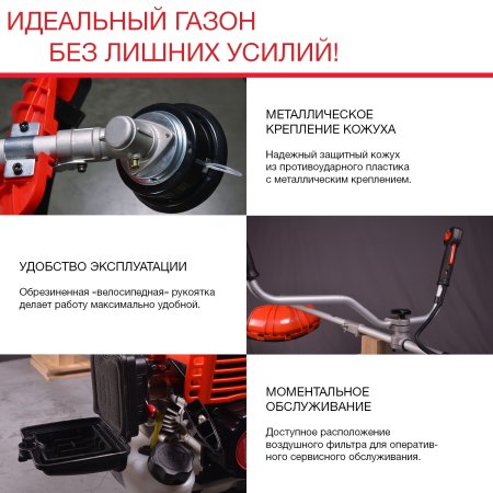 FUBAG Бензиновый триммер FPT 33R + Триммерная леска сечение витой квадрат L 130 м * 2.4 мм в ПОДАРОК в Омске фото