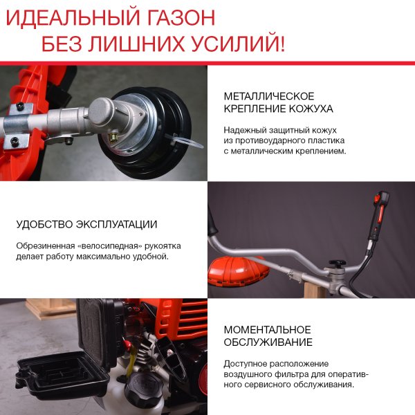 FUBAG Бензиновый триммер FPT 33R + Триммерная леска сечение витой квадрат L 130 м * 2.4 мм в ПОДАРОК в Омске фото