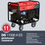 Дизельный генератор FUBAG DS 11000 A ES с электростартером и коннектором автоматики в Омске фото