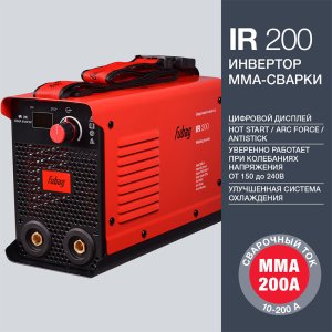 FUBAG Сварочный инвертор IR 200 + Маска сварщика Хамелеон IR 11N S в ПОДАРОК в Омске фото