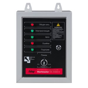FUBAG Блок автоматики Startmaster DS 25000 D (400V) для дизельных электростанций (DS 7000 DA ES DS 14000 DA  ES). Трехфазный. в Омске фото