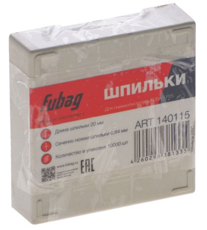 FUBAG Шпильки для P25 (0.64, 20 мм, 10000 шт) в Омске фото