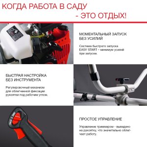 Бензиновый триммер FUBAG FPT 43 в Омске фото