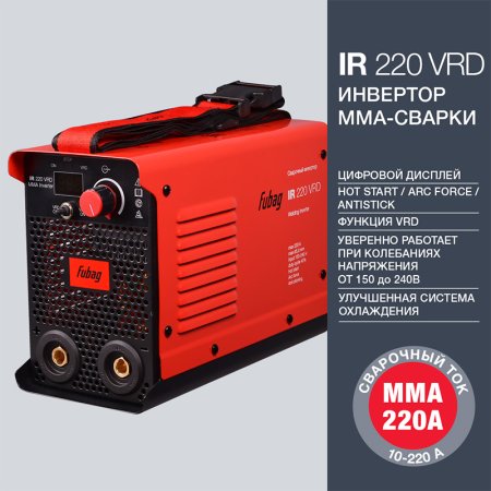 FUBAG Сварочный инвертор IR 220 V.R.D. в Омске фото