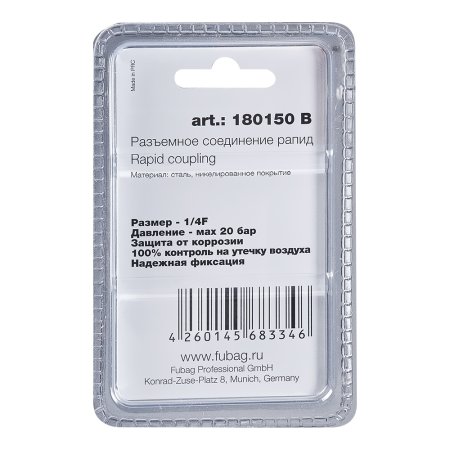 FUBAG Разъемное соединение рапид (штуцер), 1/4 дюйма F, внутр.резьба, блистер 1 шт в Омске фото