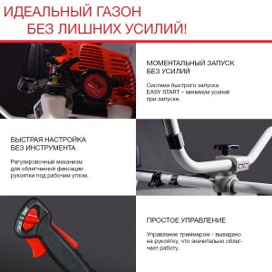 Бензиновый триммер FUBAG FPT 33R в Омске фото