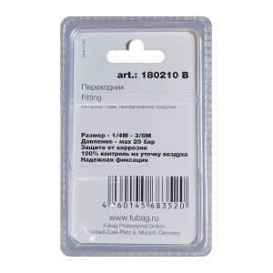 FUBAG Переходник 1/4 дюйма M на 3/8 дюйма М, блистер 1 шт в Омске фото