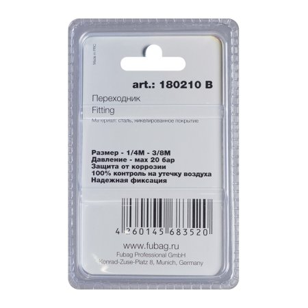 FUBAG Переходник 1/4 дюйма M на 3/8 дюйма М, блистер 1 шт в Омске фото