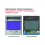  Маска сварщика FUBAG BLITZ 5-13 PAPR I Visor Digital Natural Color в Омске фото
