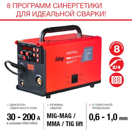 Полуавтомат сварочный FUBAG IRMIG 208 SYN PLUS c горелкой FB 250 3 м в Омске фото