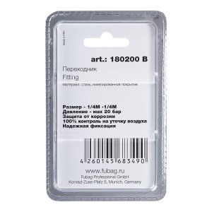 FUBAG Переходник 1/4 дюйма M на 1/4 дюйма М, блистер 1 шт в Омске фото