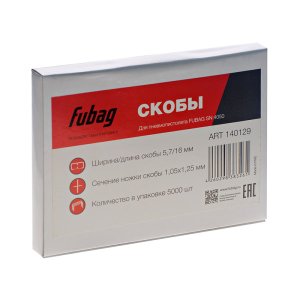 FUBAG Скобы для SN4050 (1.05x1.25мм, 5.7x16.0, 5000 шт) в Омске фото