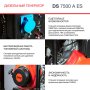 FUBAG Дизельный генератор с электростартером и коннектором автоматики DS 7500 A ES в Омске фото