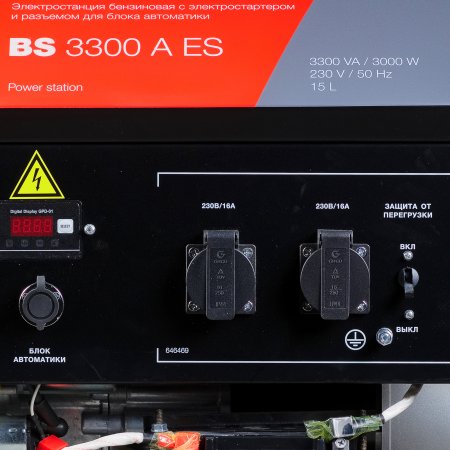 Бензиновый генератор FUBAG BS 3300 A ES с электростартером и коннектором автоматики в Омске фото