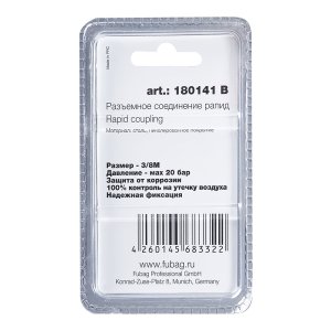 FUBAG Разъемное соединение рапид (штуцер), 3/8 дюйма M, наруж.резьба, блистер 1 шт в Омске фото