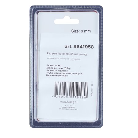 FUBAG Разъемное соединение рапид (штуцер), елочка 8мм с обжимным кольцом 8х13мм, блистер 1 шт в Омске фото