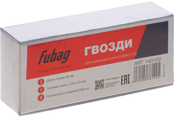 FUBAG Гвозди для F50 (1.05*1.25, 35 мм, 5000 шт) в Омске фото
